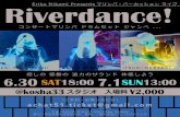 Eriko Mikami Presents Riverdance! - Kosha33Riverdance! @kosha33 k q j \ Ë Ã ®¥2,000 (5,.2 0,.$0, 0$5,0%$ :25.6 H á 1 ) g y º Ï 0 ³ ¹ º n ç ¯ 4 k a i u a ERI YAMAGUCHI ERIKO