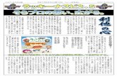 cc b n Chu Y' - miyazaki-u2019/02/22  · cc b n Chu Y' < D 75 < D BIJ 1-?-2 R 22 a Title LMIGHTYEX-ナスビ通信 Author 社会3 Created Date 2/13/2019 10:56:00 AM ...