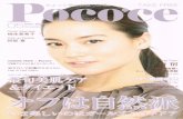 Reiko Matsumoto website · 2013. 5. 17. · Hair & Nail Salon I FREE ing Town Sqffoot& Seminar . Profile 5 Y a > J Tepisode 2002 Stereo Future] LUX ...