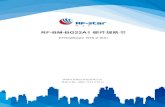 RF-BM-BG22A1 硬件规格书 · 2021. 1. 22. · RF-BM-BG22A1硬件规格书 ShenzhenRF-starTechnologyCo.,Ltd. 4 表2.RF-BM-BG22A1主要参数 芯片型号 EFR32BG22C112F352GM32-C