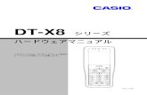 DT-X8 シリーズ - CASIO · 2012. 3. 21. · 1.00 2011.01 新規作成 1.01 2011.03 1,17 os の表記を変更 2011.07 20 動作時間を変更 24 外形寸法図を変更 1.02