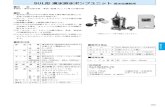 SUL形 湧水排水ポンプユニット · 2020. 11. 2. · uj-65-10k 40a uj-65-10kl 40a 2.2kw以上 2.2kw以上 7.5kw以上 uj-100a×65 40a 11kw以上 uj-80×80 80 40a 2.2kw以下