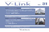 V link 31 H1 - 区分所有オフィスのボルテックス（Vortex）...またこのモジュールの魅力は、「VSM評価ソフトウェア」を使 うとデータ信号を瞬時に処理し、映像としてスクリーンに表