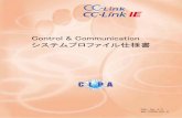 Control & Communicationシステムプロファイル仕様書 - CC-LinkBAP-C2008-001-G CLPA 副番 改定内容 発行年月 E CC-Link IE TSN接続ユニット用の仕様を追加