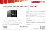 Lenovo Lenovo ThinkServer TS80X ThinkServer PCI-E ThinkServer … · 2021. 1. 21. · Intel Atom Intel Intel Inside Xeon Inside ( ) PCI-E RAID 4X77A08690 fiRffilntel Coffee Lake RB4¼4.OGHz