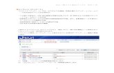 Joruri CMS 2.0.0 基本マニュアル (2013.7.16)(2) 「アンケート」…アンケートフォーム一覧画面を表示します。 Joruri CMS 2.0.0 基本マニュアル (2013.7.16)