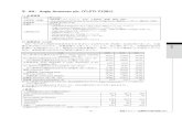 3．AA： Anglo American plc. (ｱﾝｸﾞﾛ･ｱﾒﾘｶﾝ)mric.jogmec.go.jp/public/report/2013-02/AA_2012.pdf－96－ 図3．1 AA： 財務状況の推移 図3．2 AA： 資産と負債の推移