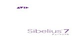 Sibelius 7 チュートリアル - Avid Technologyresources.avid.com/SupportFiles/Sibelius/7/JP/tutorials.pdf7.0版 2011年7月 チュートリアル著作：Tom Clarke ソフトウェア開発チーム全員のリストおよび謝辞については、