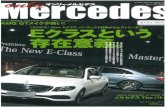 ercedes AMG : WEB ICARTC ç New ..."ercedes AMG : WEB ICARTC ç New remiere he New E-Class Master AMG GLE63S vs BMW X The vol.172 April 2016 1200 yenMl I 1 2 o z b D Z 7 Mercedes ...