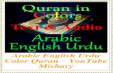 Arabic English Urdu Color Quran Mishary...104 AlHumazah Text + Audio 105 AlFeel Text + Audio 106 Quresh Text + Audio 107 AlMaoon Text + Audio 108 AlKausar Text + Audio 109 AlKafirun