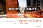 Toad for Oracle 제품소개 · 2020. 9. 2. · - 5 - 토드(Toad) –No.1 DB개발및관리툴 전세계시장점유율토드1위 차별화된기능추가제공 Toad Data Modeler