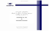 Rahnamay ARD & paykan - CarGarage.irdlfile.cargarage.ir/PDF/Irankhodro/Irankhodro...(SAGEM S2000) ﻪﻗﺮﺟ و ﻲﻧﺎﺳر ﺖﺧﻮﺳ ﻢﺘﺴﻴﺳ ﻲﻜﻳﺮﺘﻜﻟا