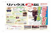 chugoku.mf-realty.jpchugoku.mf-realty.jp/seminar//img/index/kawara2605.pdf · 2014. 5. 9. · BIJ r730 0037 )V6F TEL 082-242-3000 c06 fi (51] D & E -5 Yitd-+ (rxoa ) go