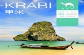 KRABI - Qunar.comguide.qunar.com/guides/krabi/krabi_90ede958.pdf · 2014. 7. 16. · bout Krabi 关于甲米 缤纷 • 甲米 甲米位于泰国南部，是一个有如天堂的热带