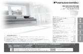 F-VXK55 - Panasonic2 ｢メガキャッチャー｣と加湿機能で、 キレイでうるおいのある空気をつくります。 「PM2.5」 への対応 0.1 〜2.5 μm の粒子を99