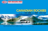 2f e¯nVX!XØ R^ CANADIAN ROCKIESvancouver-charmingholidays.com/Brochures-2012/Rockies-CA... · 2012. 3. 19. · 5Y) 2f e¯nV0zMNÕgÏ0Y* }\ð h J 5-Day Canadian Rockies Treasures
