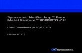 Symantec NetBackup Bare Metal Restore 管理者ガイドBMR を使用したサーバー DR 保護 .....10 BMR の保護フェーズ図.....11 NetBackup Bare Metal Restore 7.7 の新機能.....12