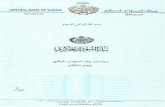 cbos.gov.sd³ياسات... · 2021. 1. 31. · CENTRAL BANK OF SUDAN Governor eos 10 11 Tel : (+249-183)77441 9-7801 23 - Fax : (+249)183780273 P.O.Box: 31 3 Khartoum - Sudan E-mail: