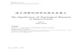 海子诗歌的神学向度及其意义 - Renmin University of Chinajscc.ruc.edu.cn/sites/default/files/ckeditor_files/Vol36...事实上，除了带有明显的神学色彩，以及受到《圣经》的诸多文