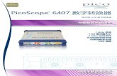 PicoScope 6407 数字转换器 - Pico Technology...PicoScope 6407 数字转换器 纵向 通道数量 4 输入连接器 SMA 带宽 (-3 dB) 1 GHz 上升时间（计算值） 350 ps