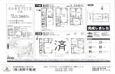 E-os nsnno 459 2F 31. 92m2(9. -460* Living Dining Ki tchen ...asano-f.com/image/data/shibashimo-20-3380.pdfset tr c Closet ($í58) Closet set set 3 F 32. Bed Room (9.77±9 IF 26. 8.