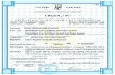 016-2 - Hensoldt · gac, ue 6yae BH3HaHO ncyrpi6HHM CCTco-32-3-016-09 ' 23 JnOTOTO 2009 February (niA11Hc) (signature) 11.03 . 3.4.2 UKRAINE AOAATOR no CBiA011TBa npo CXBaaeHHq THny