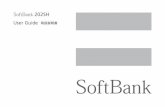 SoftBank 202SH 取扱説明書はじめに このたびは、「SoftBank 202SH」をお買い上げいただき、まことにありがとうございます。 SoftBank 202SHをご利用の前に、「クイックスタート」、「お願いとご注意」および「取扱説明書（本書）」