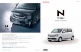 n-wgnアクセサリーカタログ21 - Hondaホームページ：本田技 …...¥38,50 0 （消費税10 ％抜き ¥35,000） ホワイトのアクセントが 乗るたびに気分をあげてくれます。
