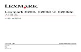 Lexmark E260, E260d E260dndown.treem.co.kr/E260,E260d,E260dn-사용설명서.pdf · 2012. 12. 24. · Lexmark E260, E260d 및 E260dn 시리즈 사용 설명서 2011년 2월 장치