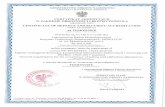 nr 32/MON/2018moratex.eu/wp-content/uploads/2020/05/itb... · normy PN-EN ISO/IEC 17025:2018-02 Ogólne wymagania dotyczące kompetencji laboratoriów badawczych i wzorcujących ISO/IEC