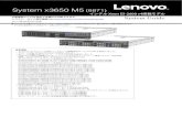 System x3650 M5 (8871) - Lenovo