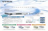 VISK POWER POWER ENC ALARM LAN NT V — — PV-300H HD/SD …
