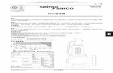 SV74安全阀 - spiraxsarco.com