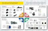 Company Profile 2020 - Nikon