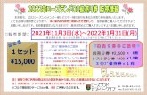 ¥15,000 ¥2, 500 x10ü L/R ¥400 fax 0195-62-6115 a-13 > IR cc