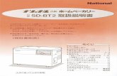 SD-BT2 取扱説明書 - Panasonic