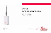 Leica TCPS28/TCPS29