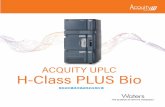 ACQUITY UPLC H-Class PLUS Bio